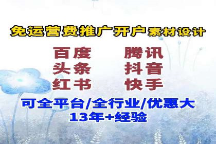百度推广费用案例：不同行业收费策略解析