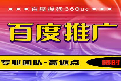 竞价推广开户费用解析：案例对比找最合适方案
