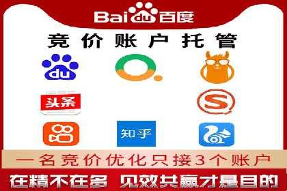 案例解析：百度运营推广如何助力企业实现品牌升级