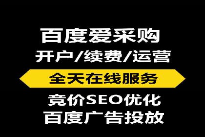 百度广告推广价格趋势分析：过去与未来