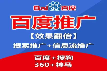 百度推广广告如何精准定位