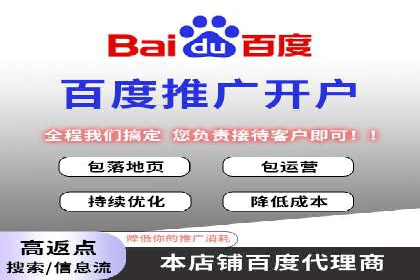 案例研究：竞价广告助力企业品牌升级