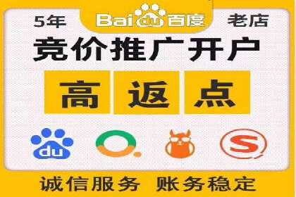 成功案例：SEM托管助力企业品牌传播